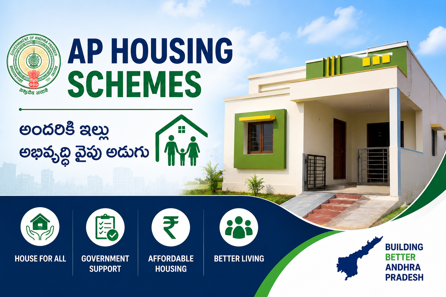 Citizen Info Telugu – ప్రభుత్వ పథకాలు, సిటిజన్ సేవలు, రేషన్ కార్డ్, పెన్షన్ & ఫైనాన్స్ సమాచారం - Citizen Info Telugu