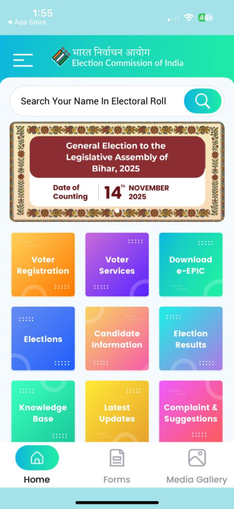 How to Download Digital Voter ID 2026 Online | ఏపీలో ఓటర్ కార్డును ఆన్‌లైన్‌లో డౌన్‌లోడ్ చేసే విధానం! - Citizen Info Telugu
